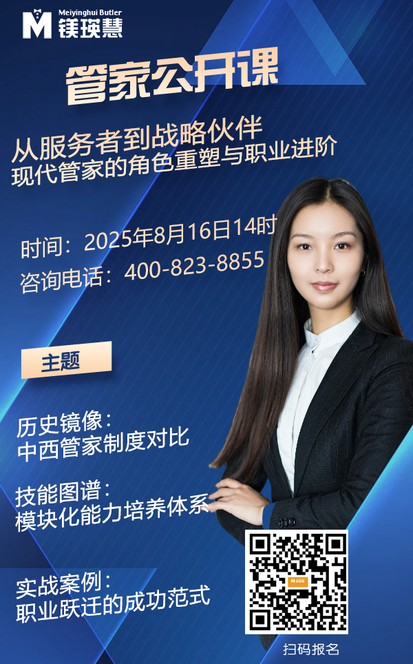 北京正規的月嫂公司