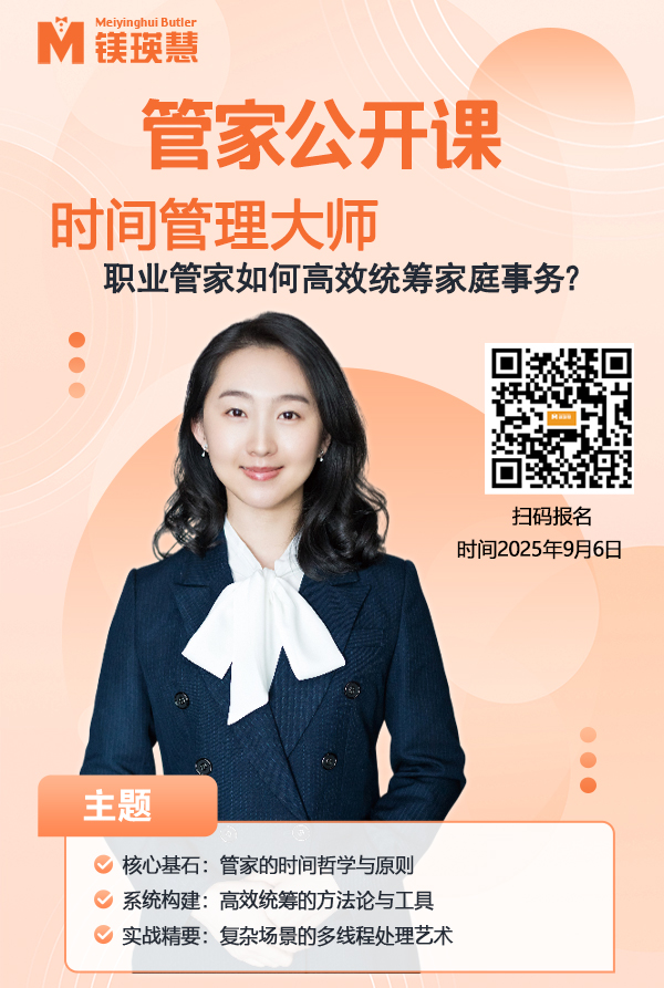 北京正規的月嫂公司