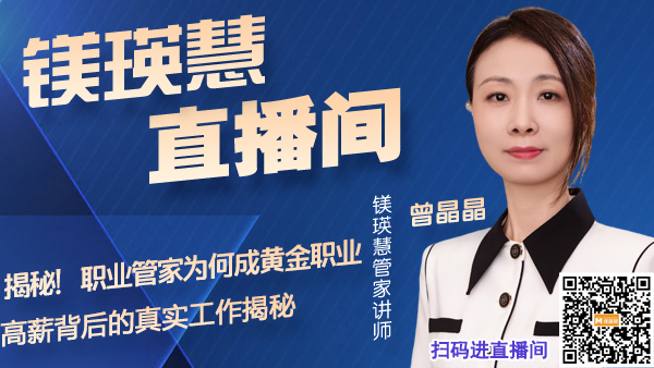 北京正規的月嫂公司