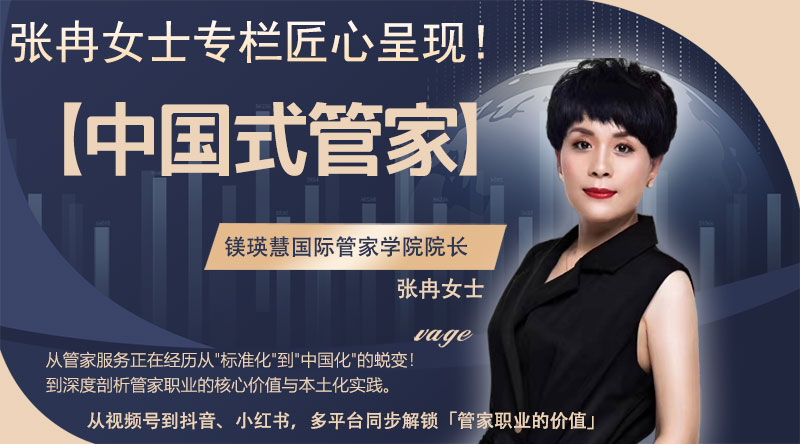 北京正規的月嫂公司