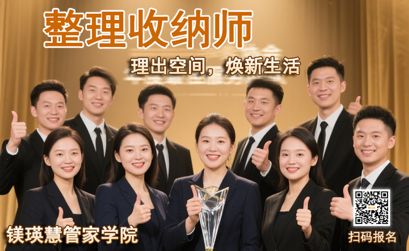 北京正規的月嫂公司