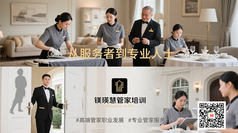 北京正規的月嫂公司